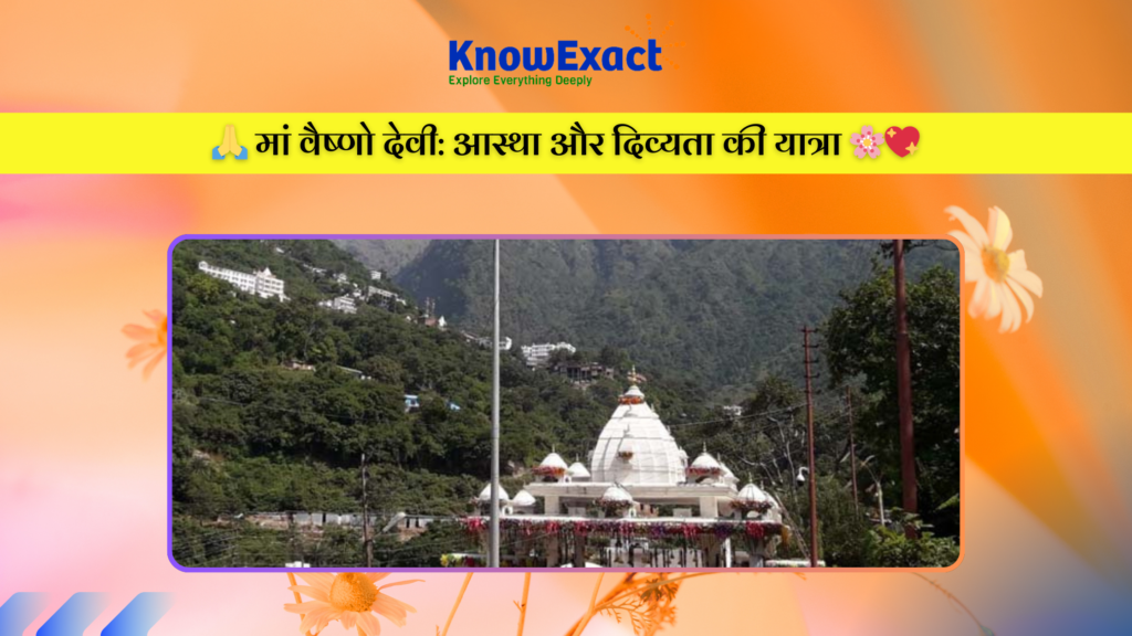 Vaishno Devi Temple knowexact