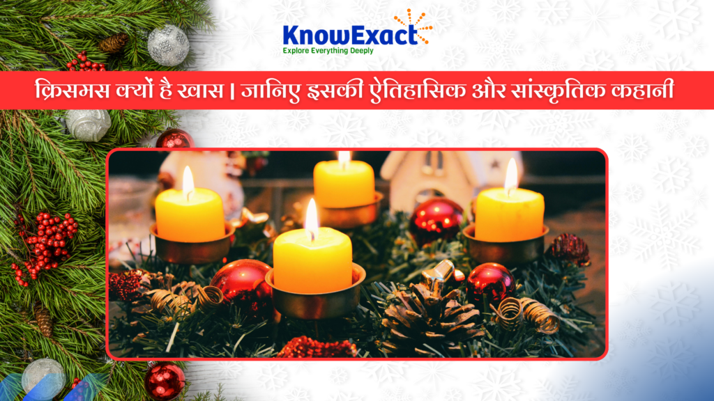 christmas-2024-knowexact