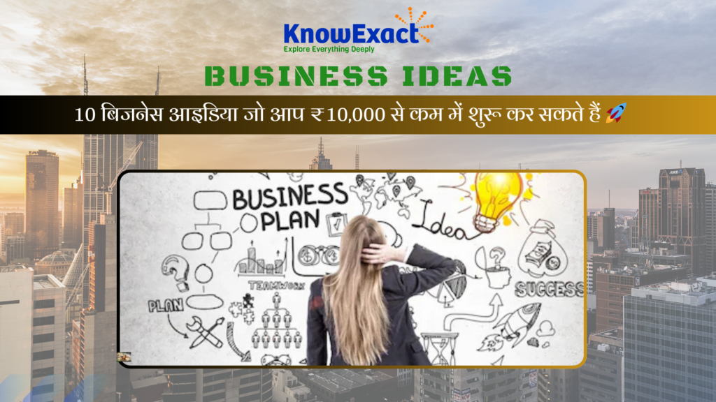 Knowexact blog