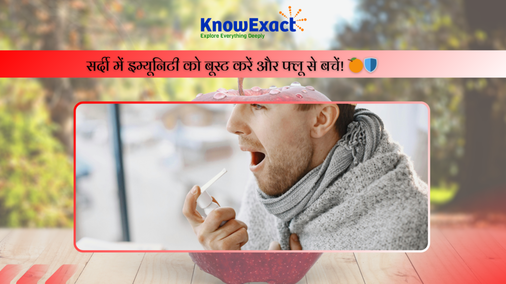 Knowexact-blog