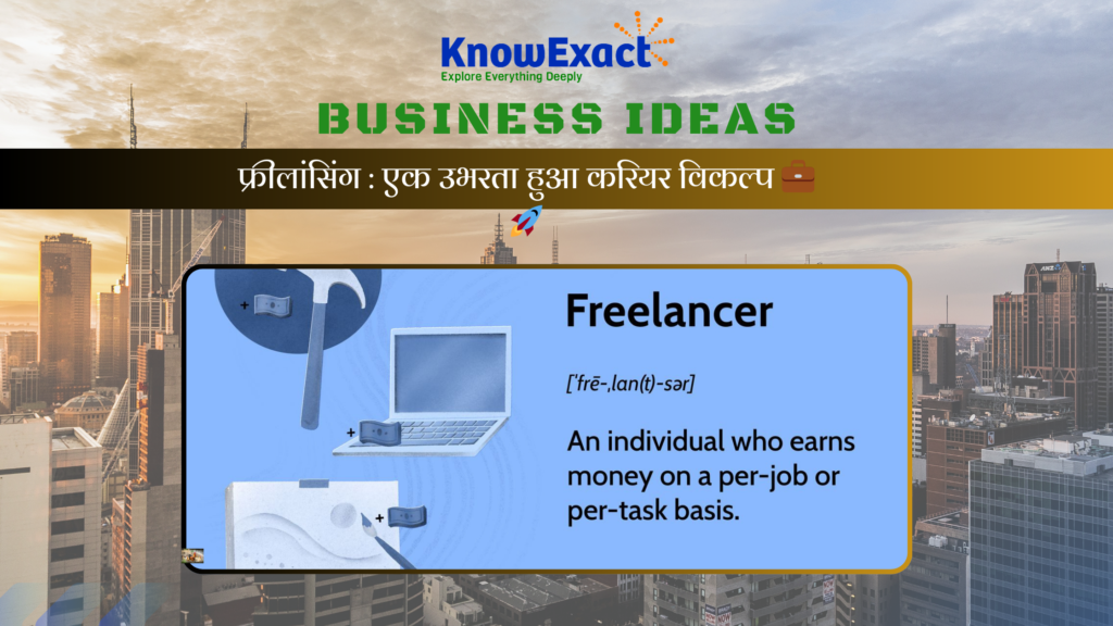 Knowexact-blog-