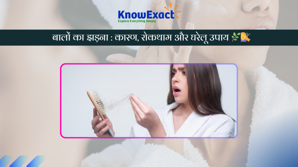 Knowexact blog