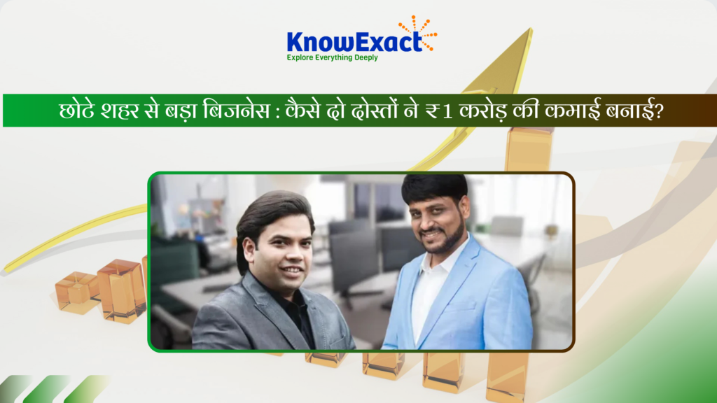 Knowexact blog