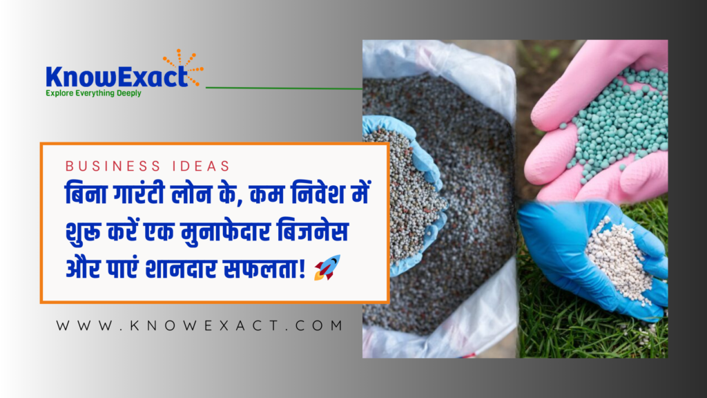 fertiliser-business-knowexact