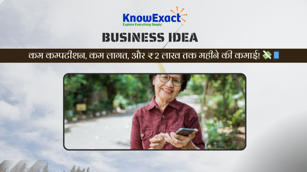 Knowexact blog