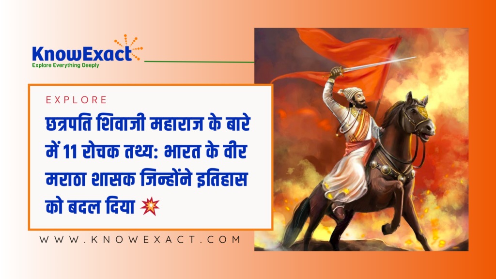 Knowexact blog 84 Banner sHIVAJI jAYANTI