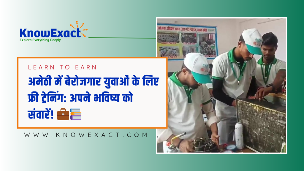 free-training-centre-amethi-knowexact